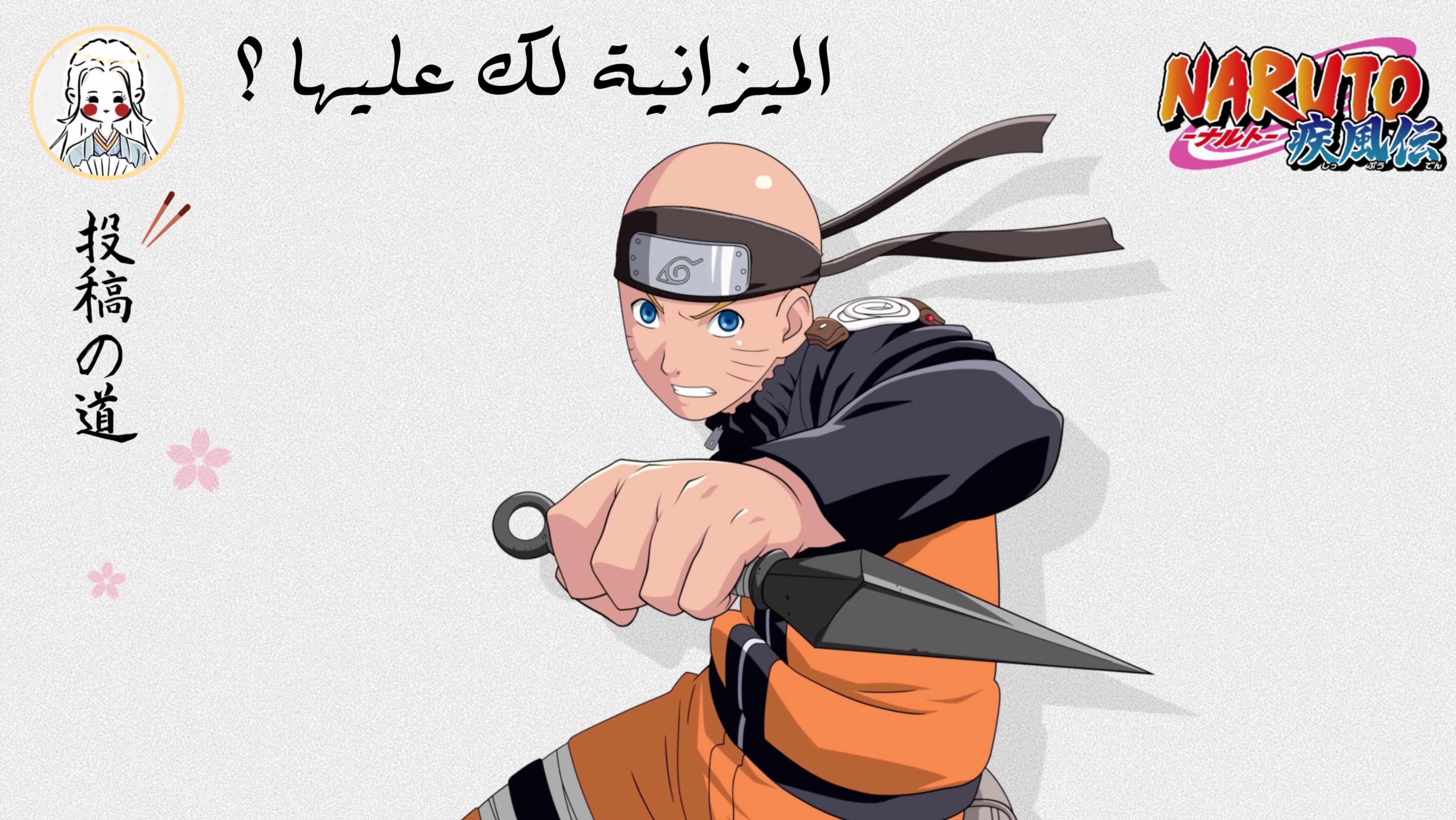 ياساشي image-slider-2