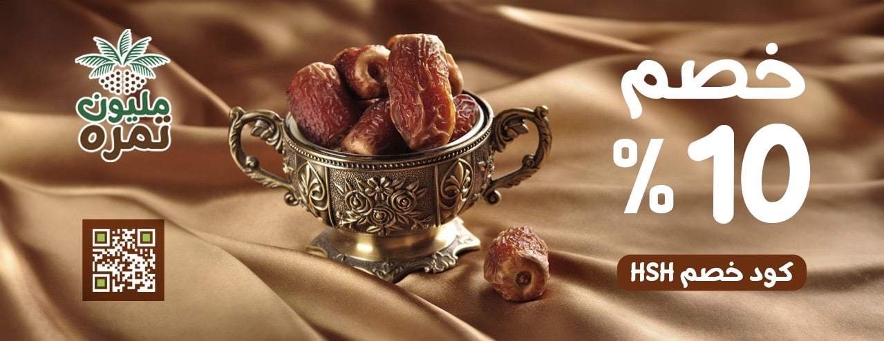 مليون تمره للتمور image-slider-1