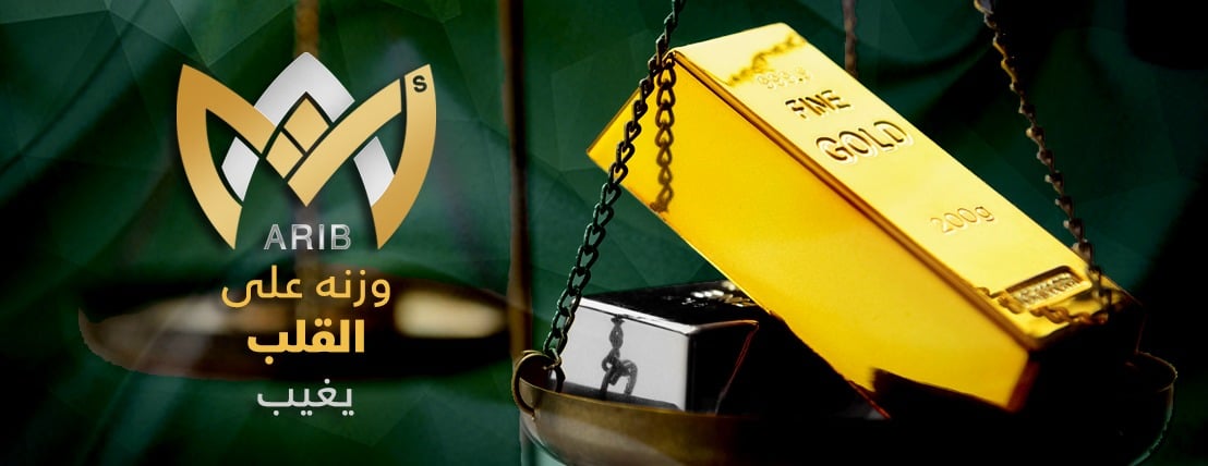 متجر شركة أريب للذهب و المجوهرات image-slider-2