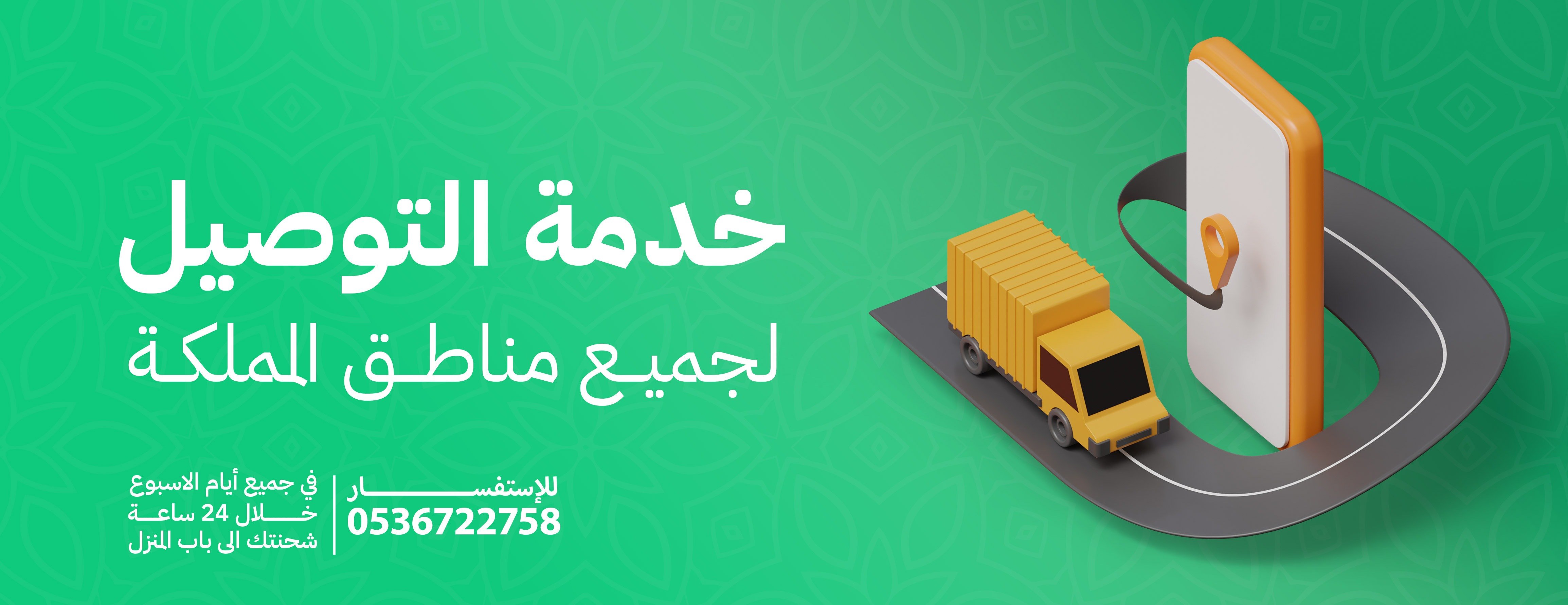 العودة للتجارة image-slider-1