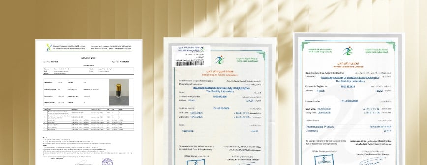 متجر اثمد وكحل طيبة الطبيعي image-slider-1