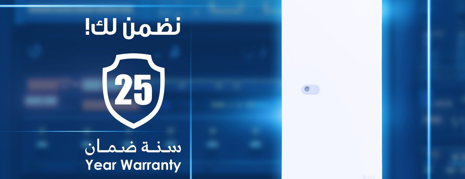 Khobar Interface Company image-slider-2
