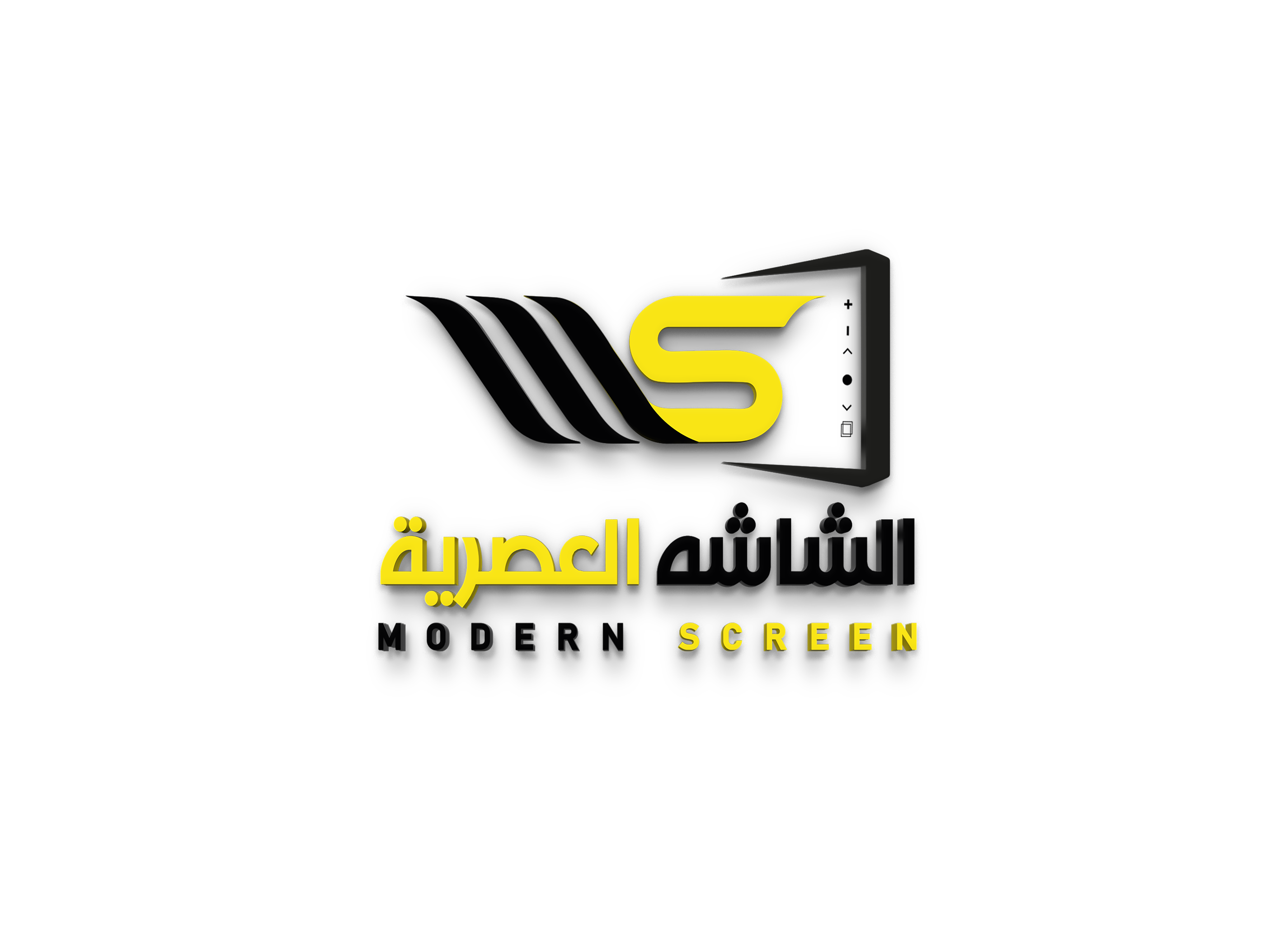 الشاشة العصرية