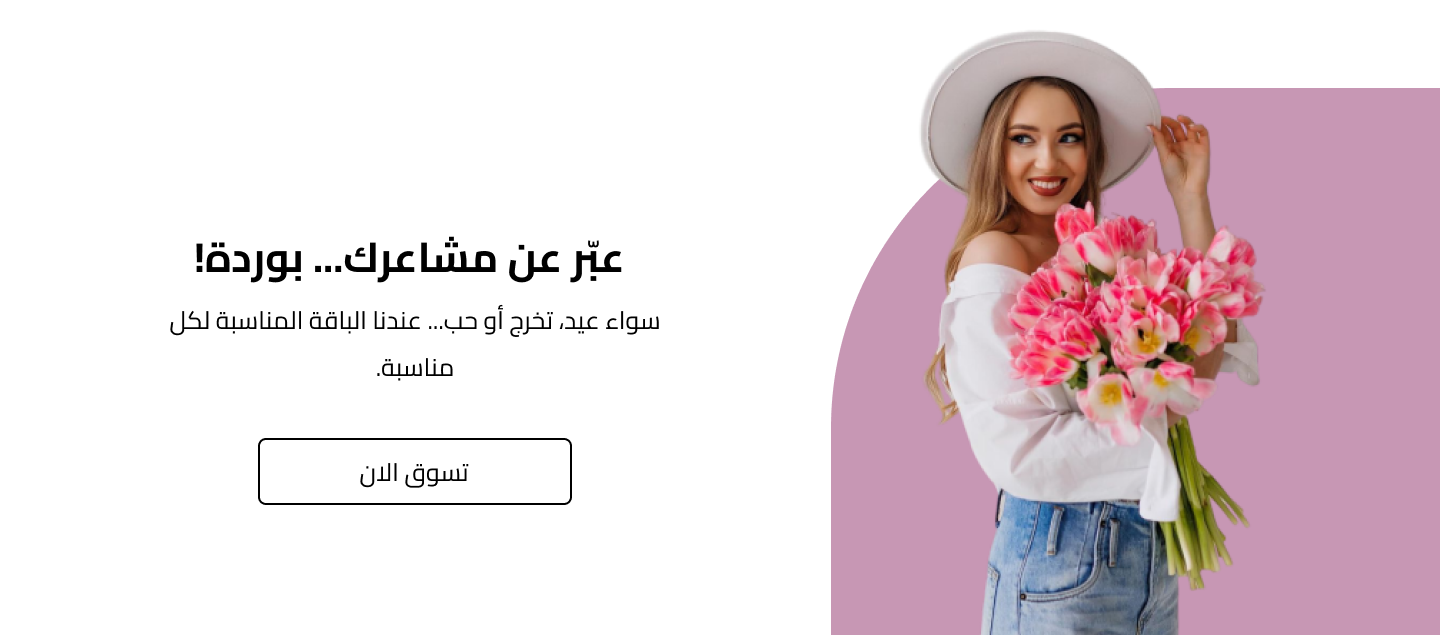 elegant vision roses image-slider-0