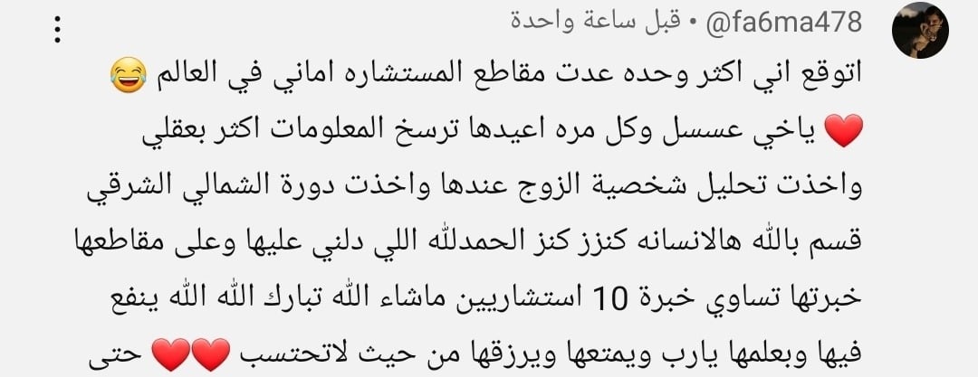 عيادات أماني الضحيك image-slider-3