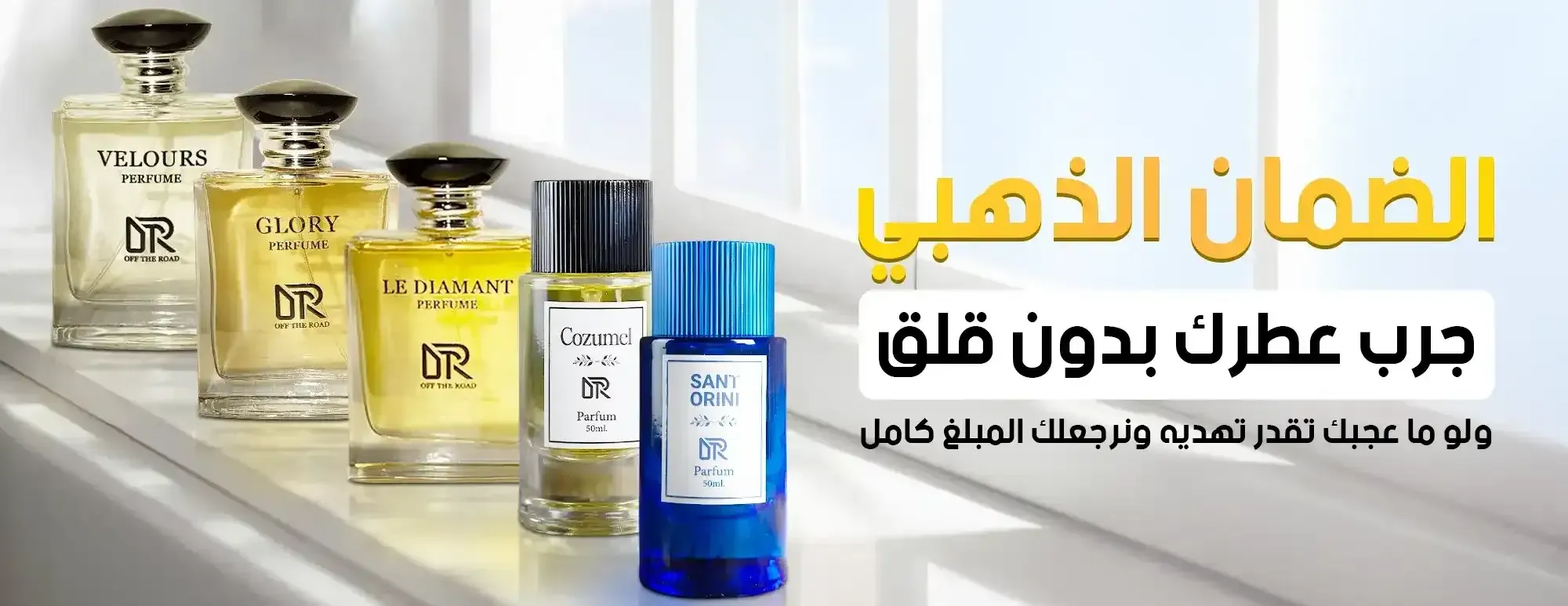 Off the road image-slider-1