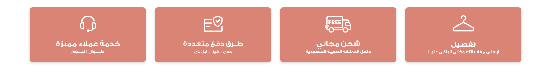 fixed banner
