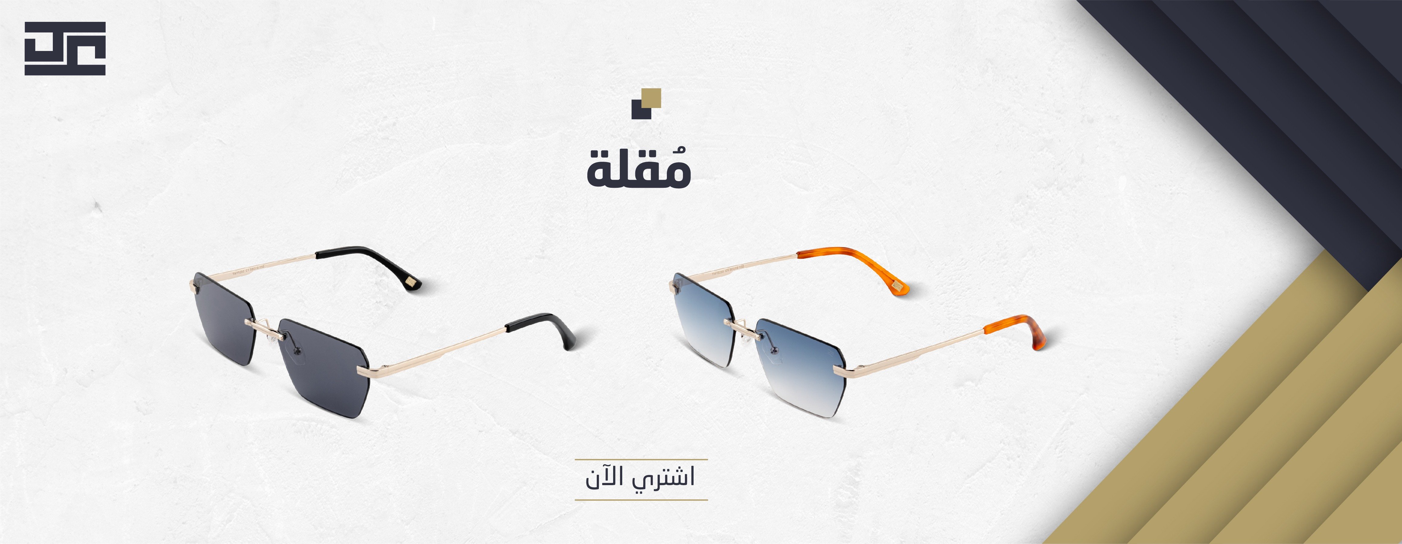 fixed banner