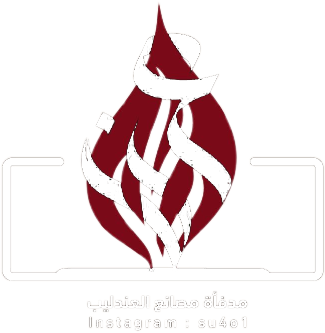 Loading Page