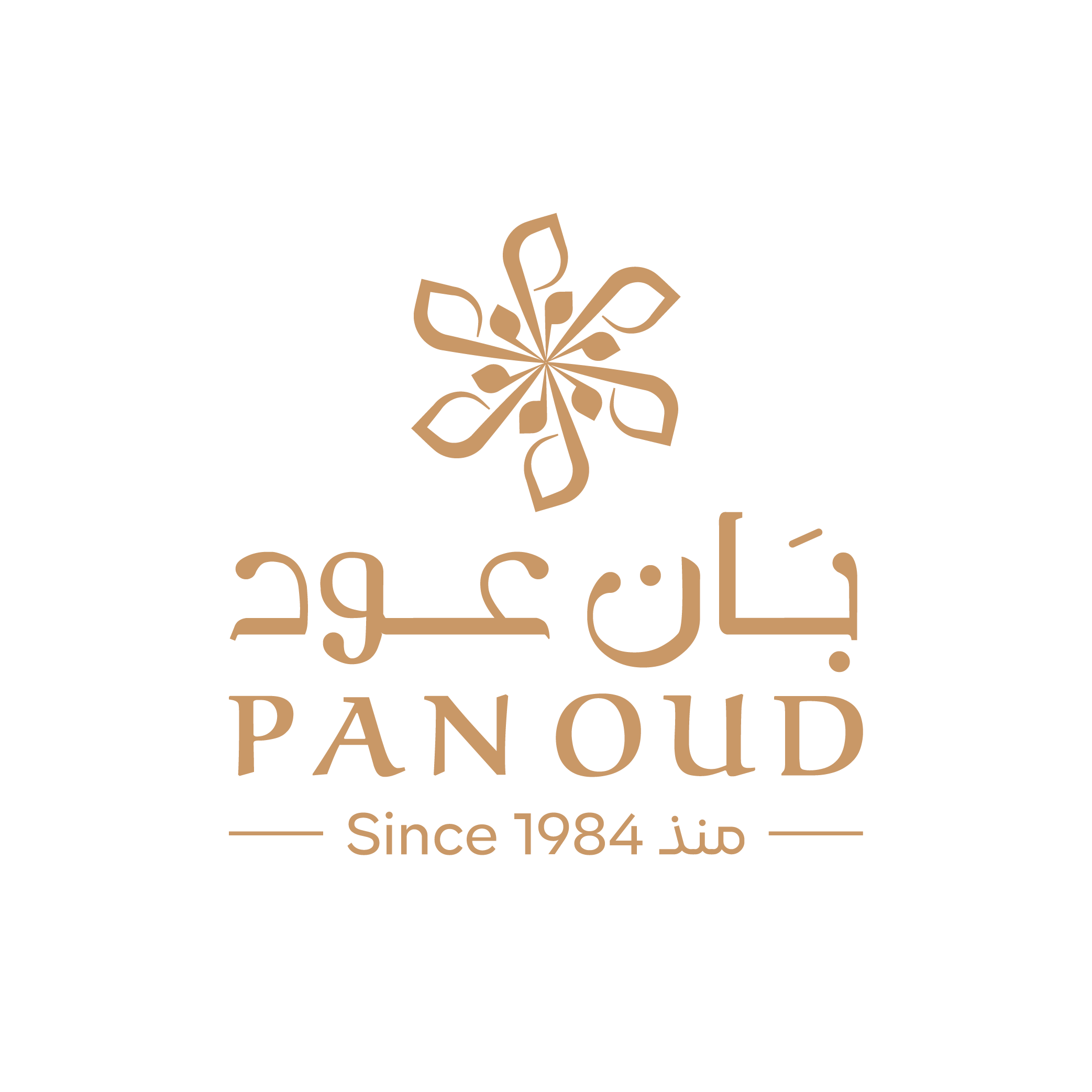 بان عود