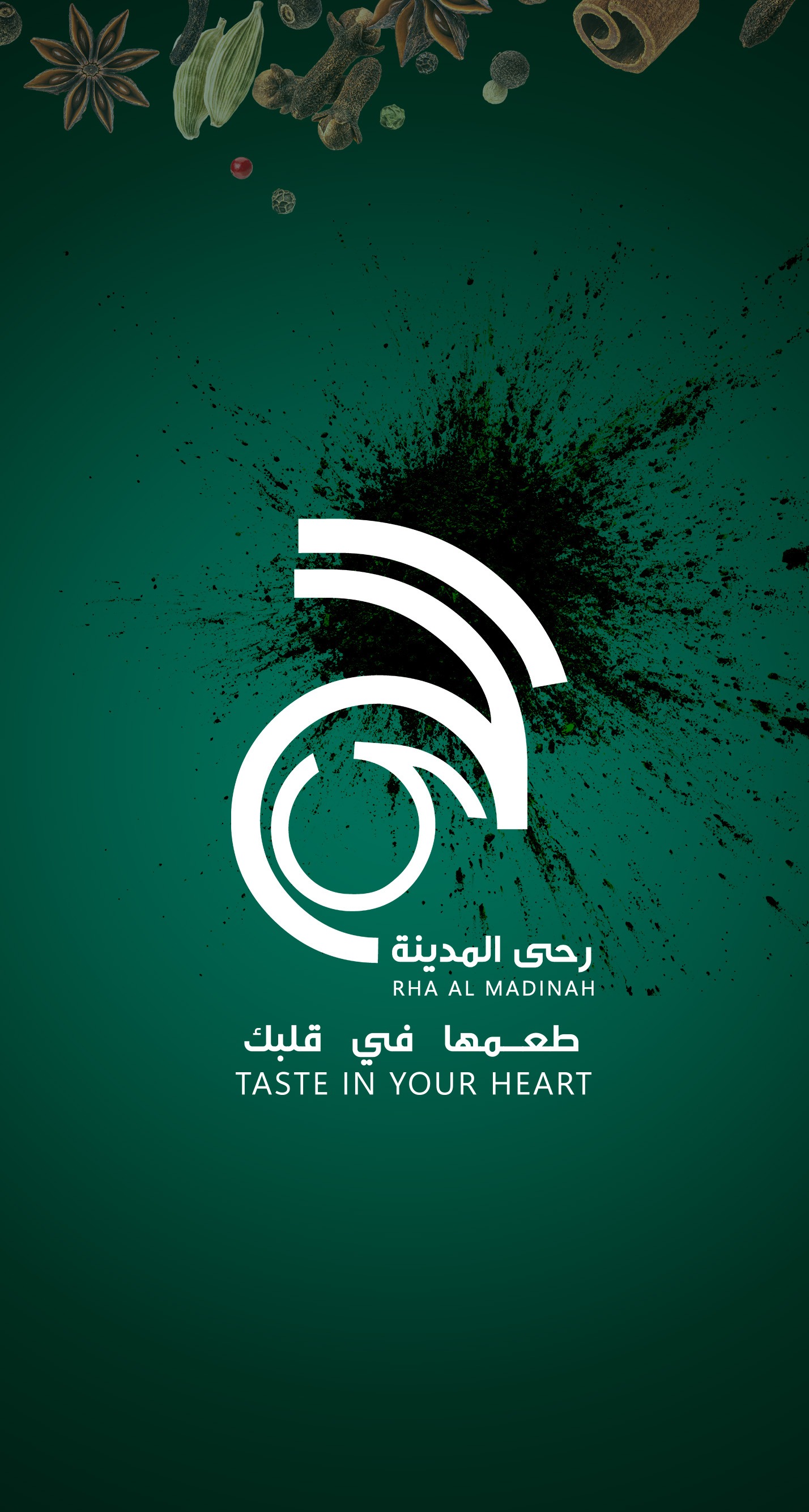 رحى المدينة