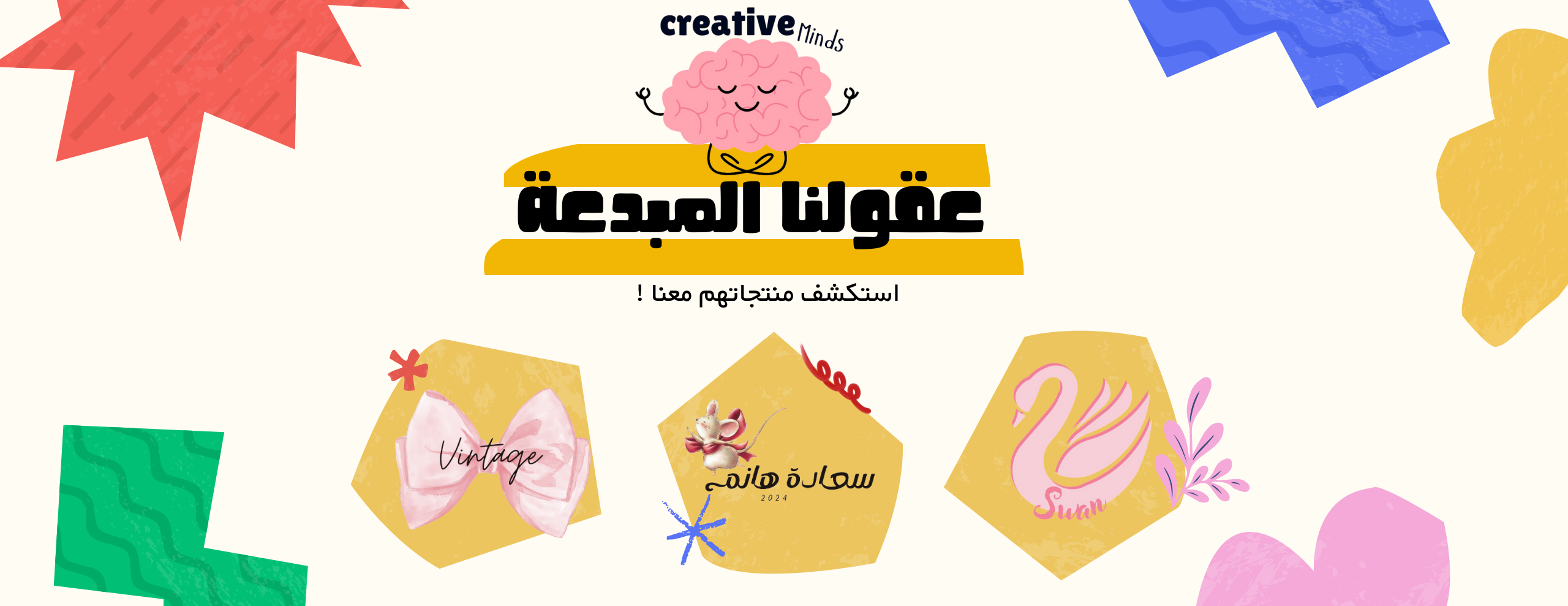 Creative Minds image-slider-0
