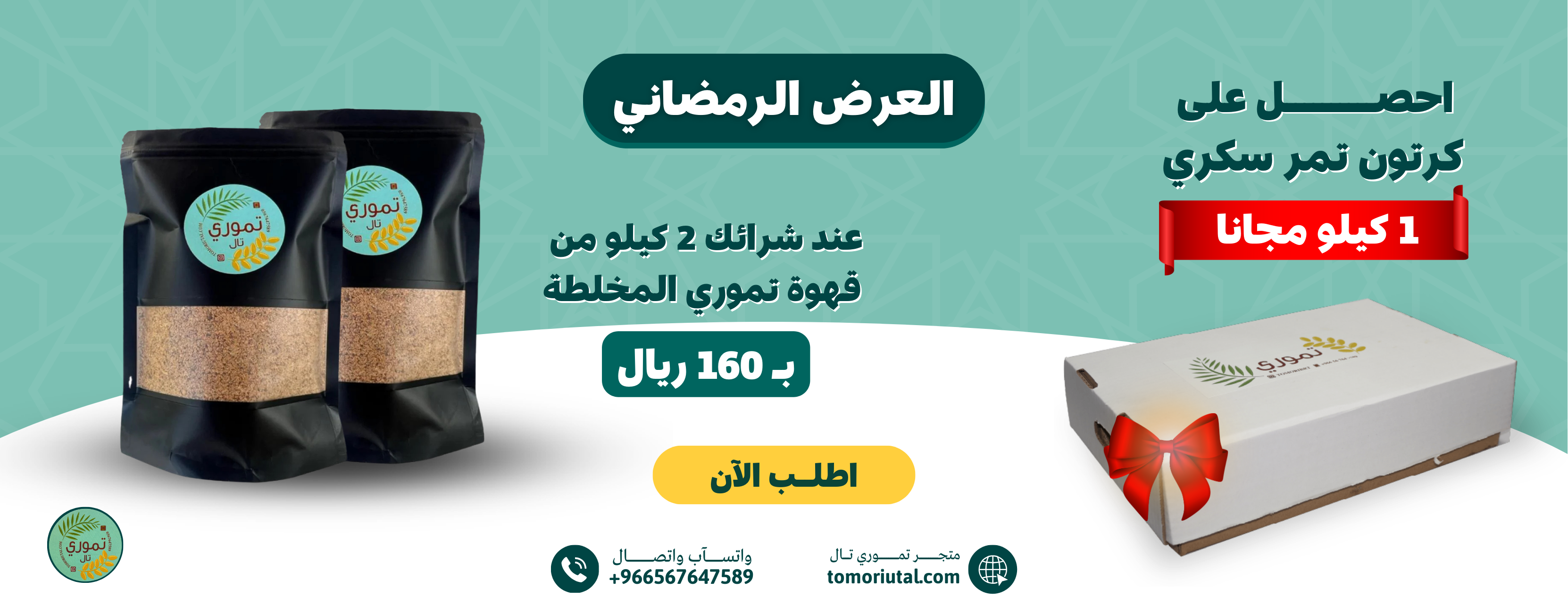 تموري تال image-slider-0