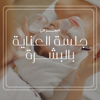 تابعونا على إنستقرام