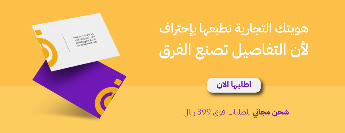 متجر حياة تك image-slider-2