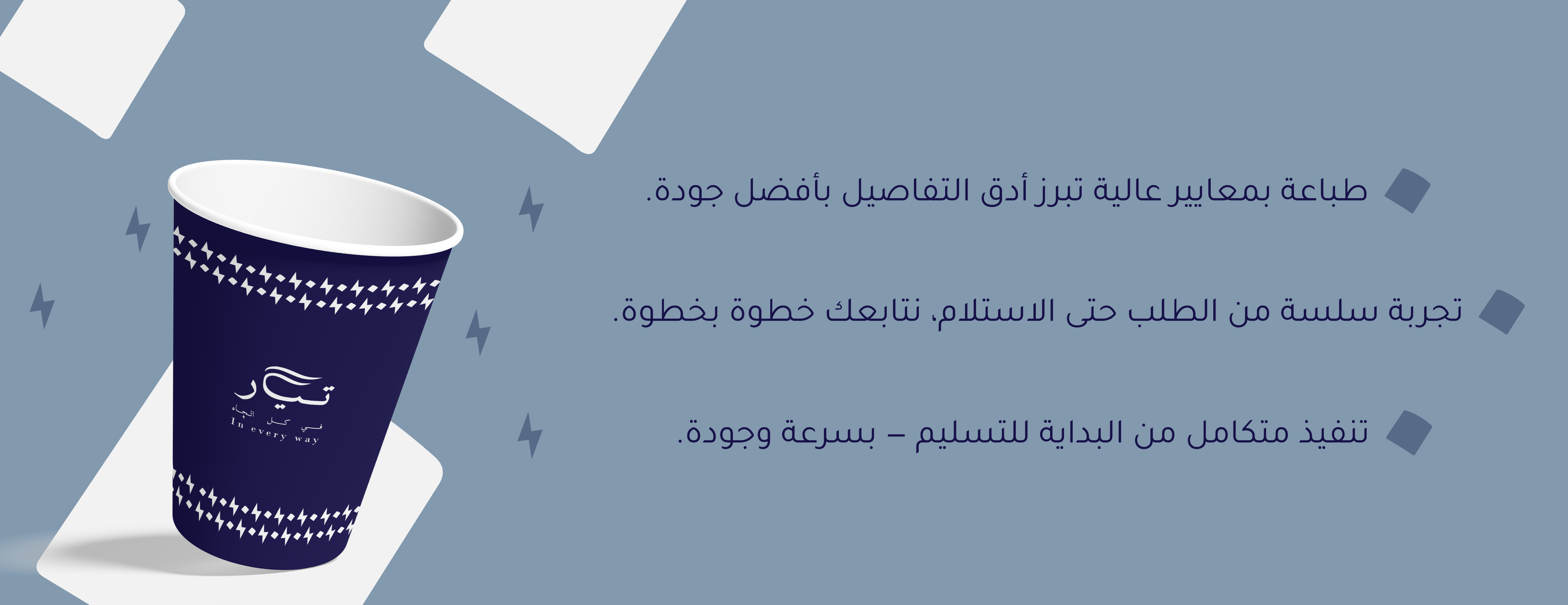 تيار image-slider-2