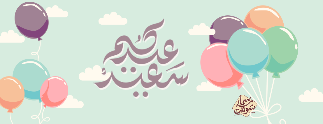 مؤسسة فناء للفنون image-slider-0