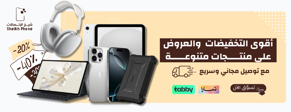 شيخ الاتصالات image-slider-2