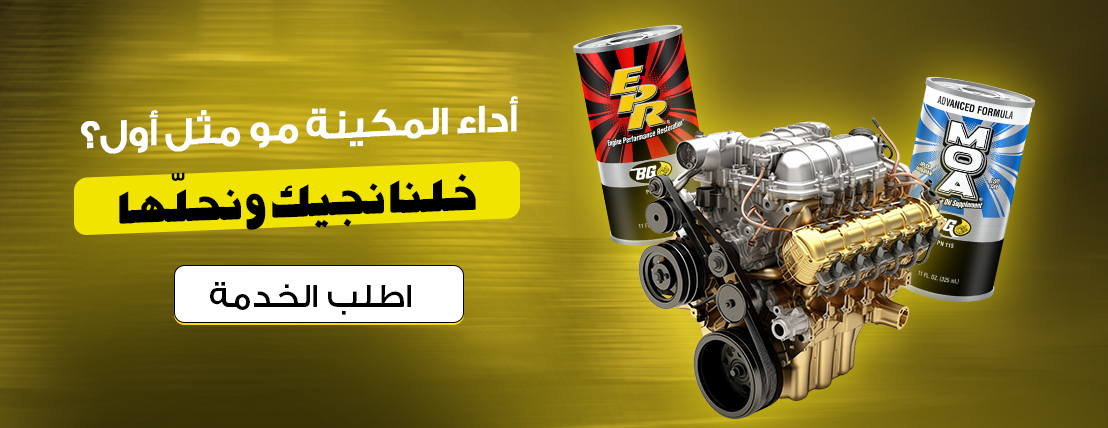 بي جي - BG image-slider-0