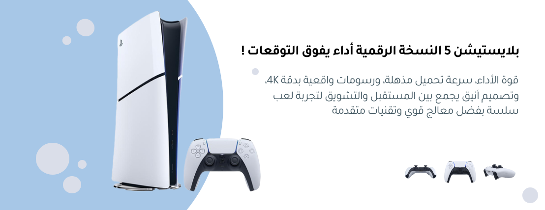 متجر علياء image-slider-3