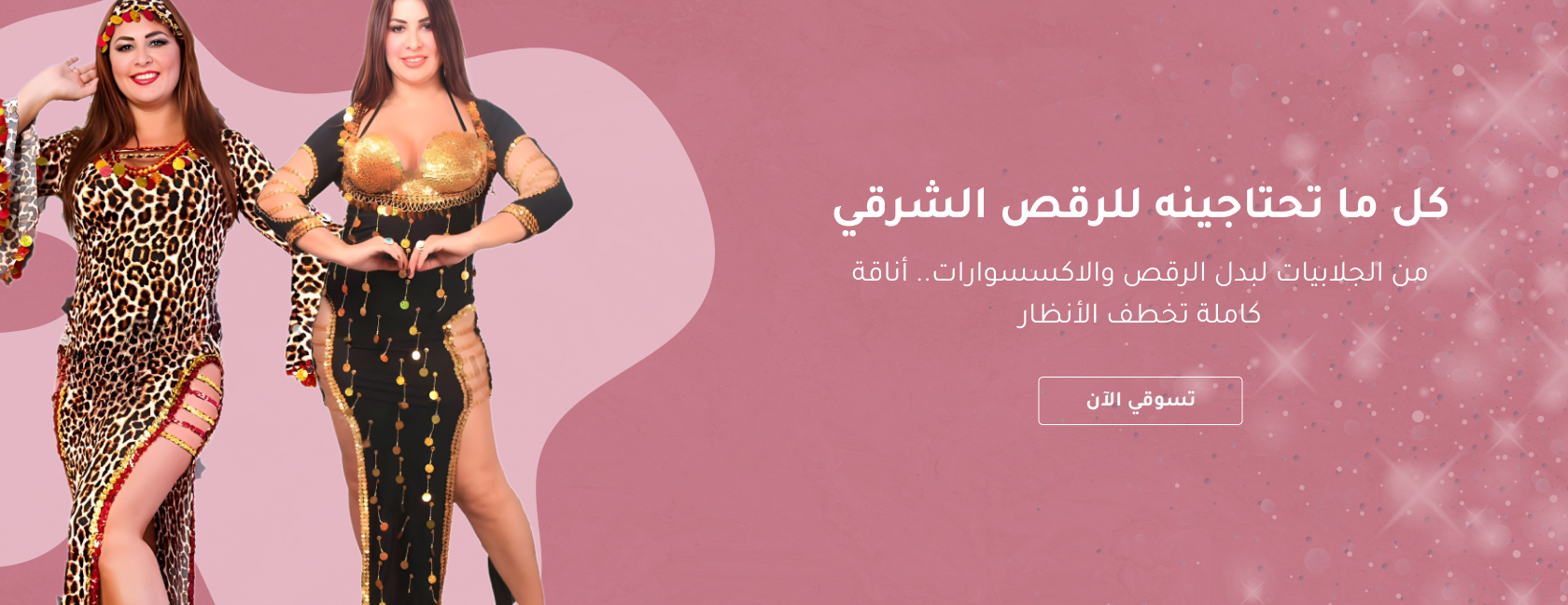 Dandasha Store image-slider-1