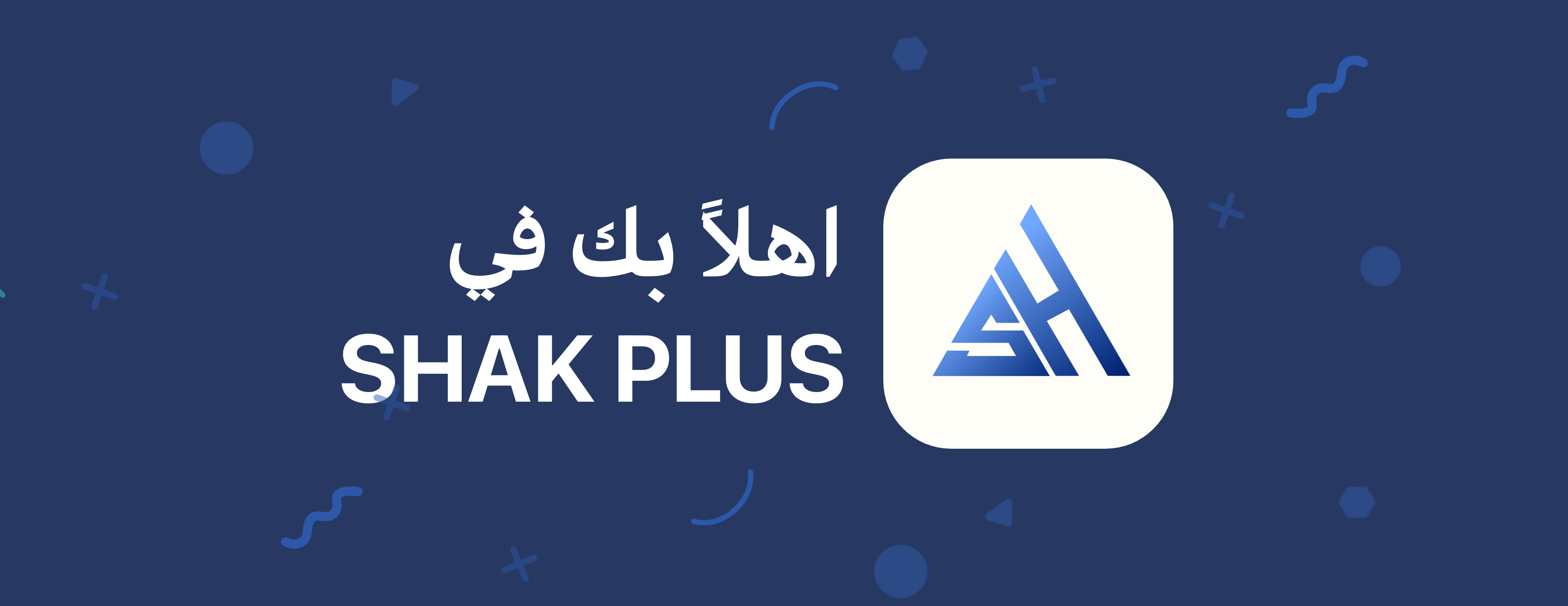 shak plus image-slider-0