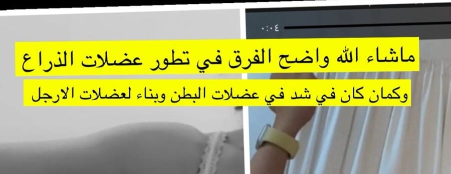 كوتش روضة للتدريب والتغذية CR image-slider-3