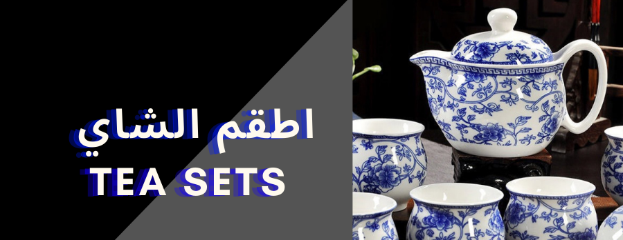 متجر مملكة الشاي الآخضر image-slider-3