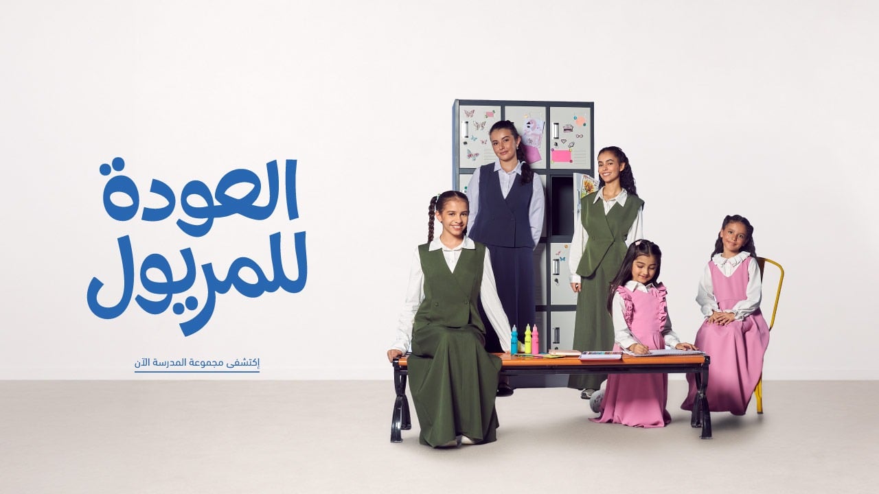 سنبل - المتجر الإلكتروني - Sonbol