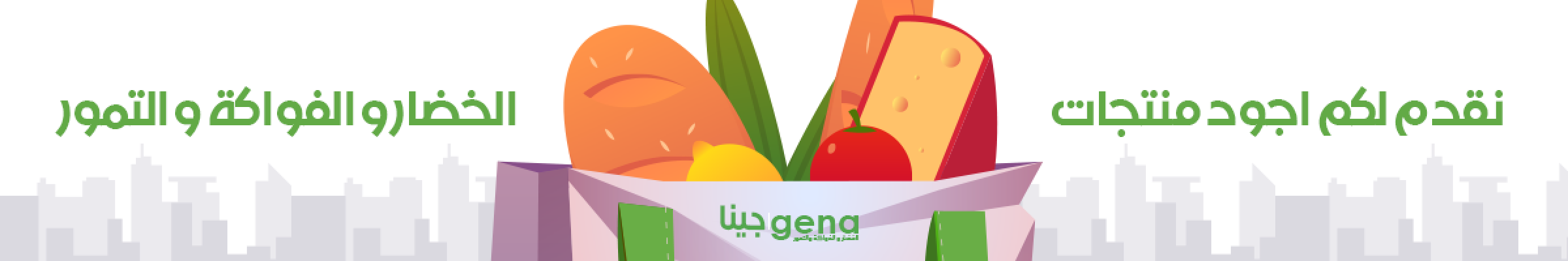 fixed banner