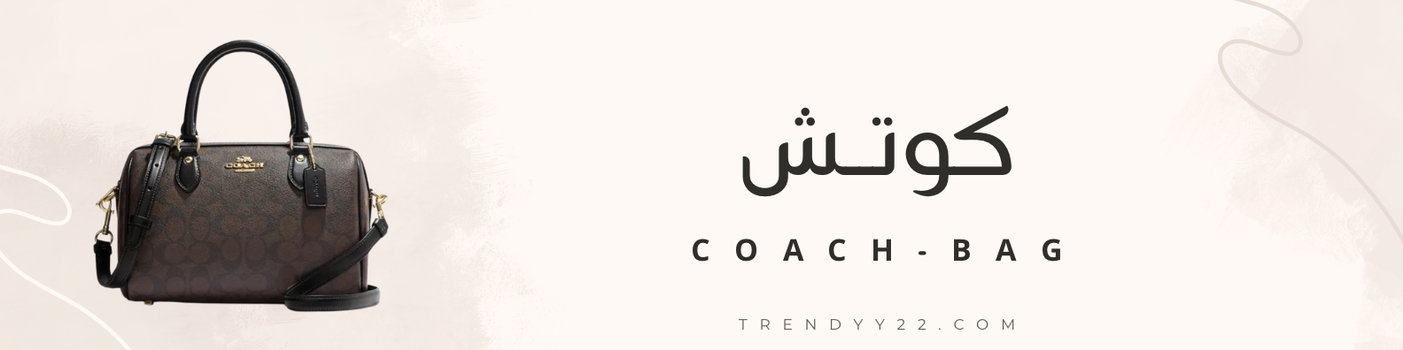 fixed banner