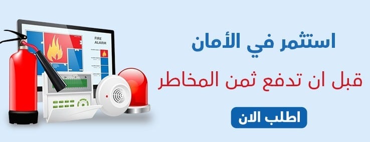 خبراء الرسم لأنظمة السلامة image-slider-3