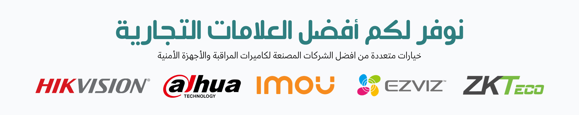 fixed banner