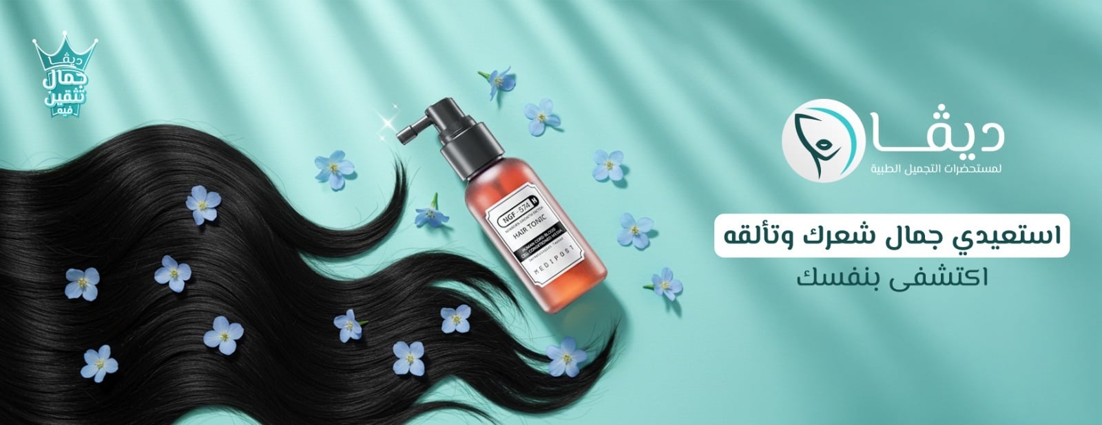 ديفا ستور image-slider-3
