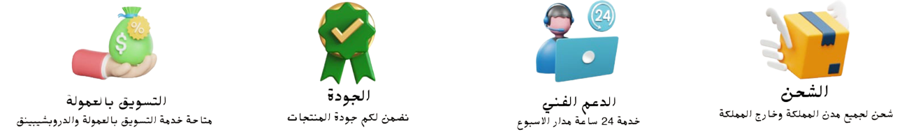 fixed banner