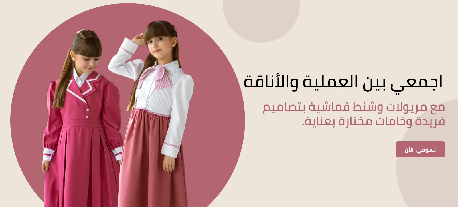 SONDOS STORE image-slider-1