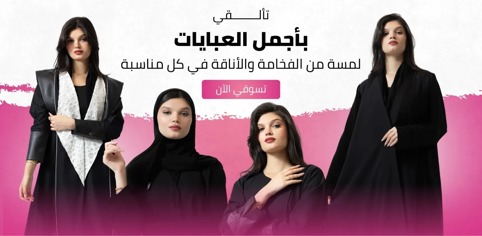 fixed banner