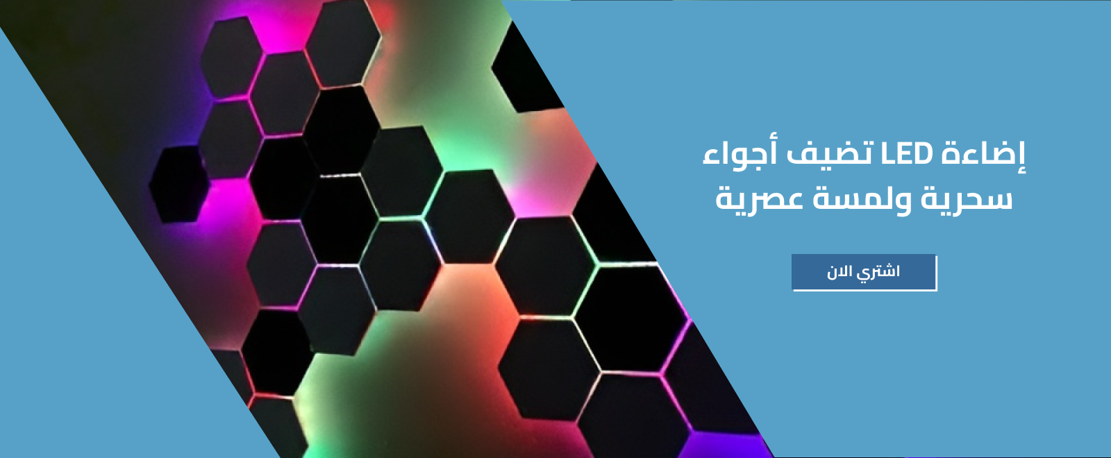 ستار ان star electron image-slider-0