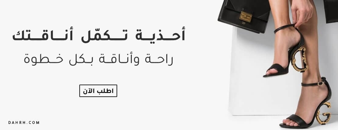 دهره | Dahrh image-slider-0