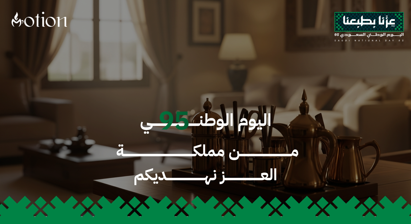 موشن | Motion image-slider-0