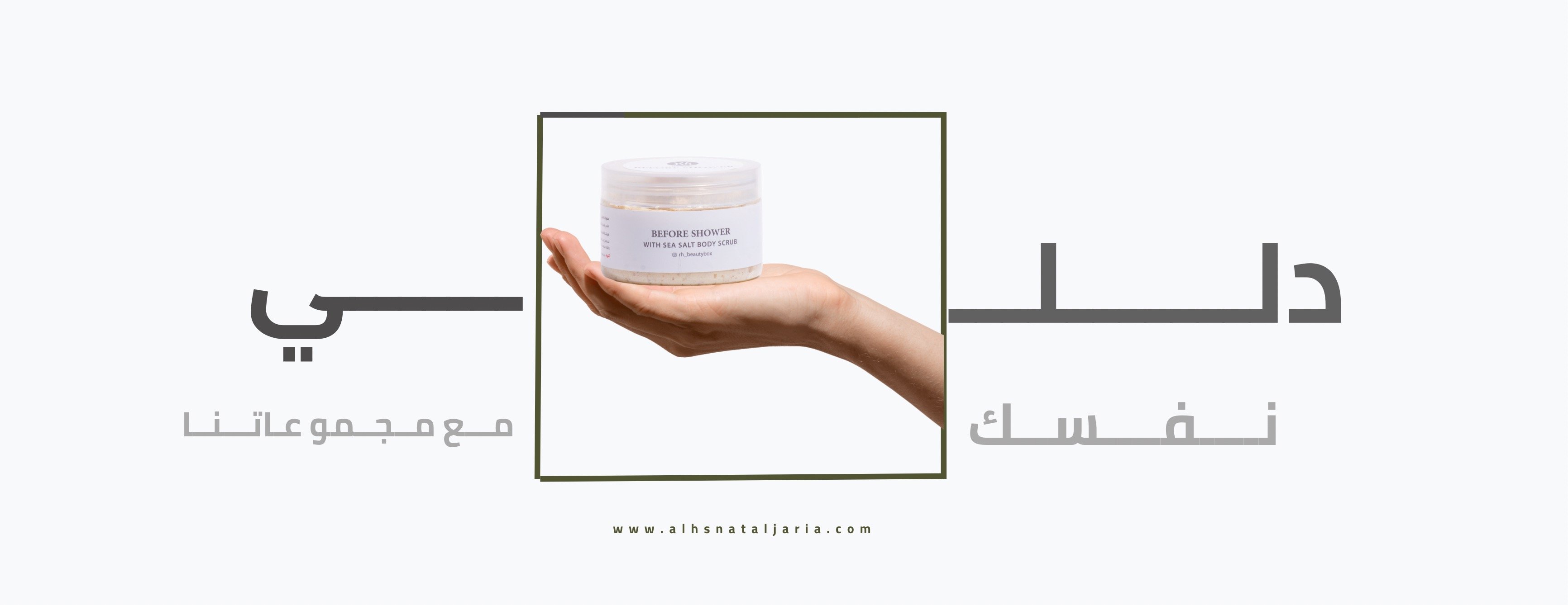 Rh Beauty Box image-slider-0