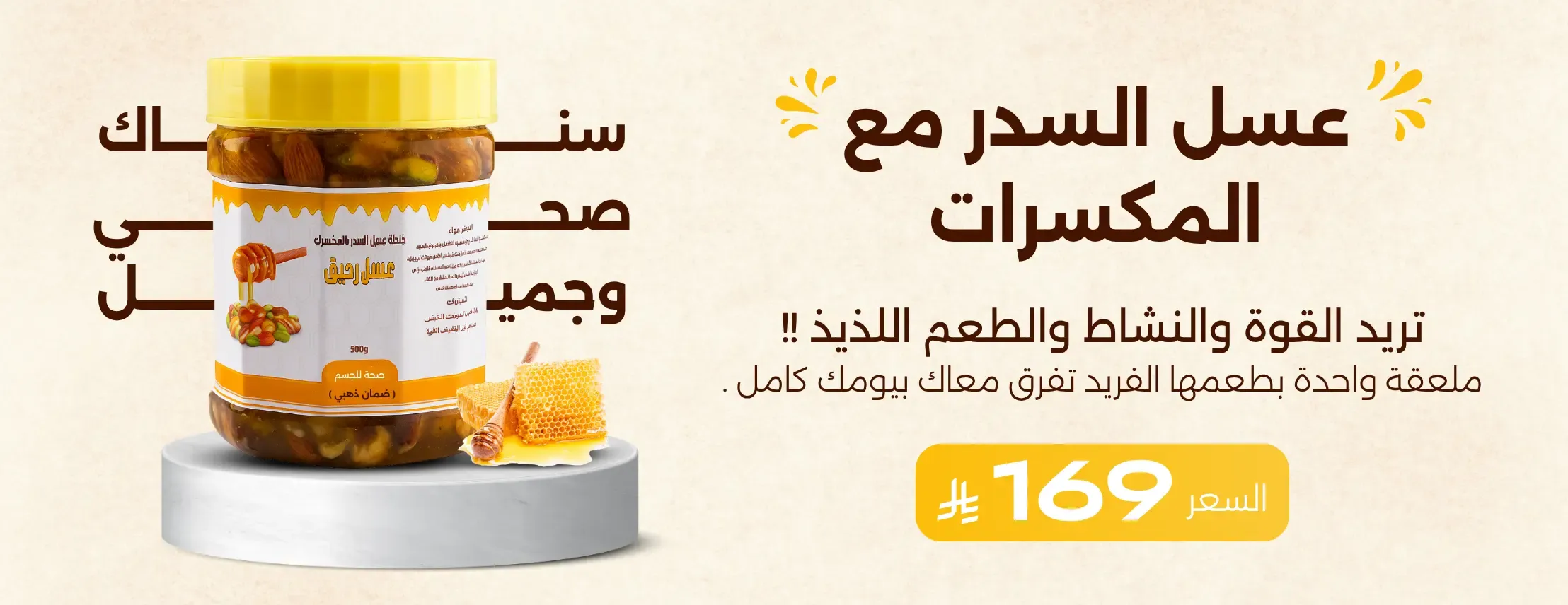 رحيق image-slider-0