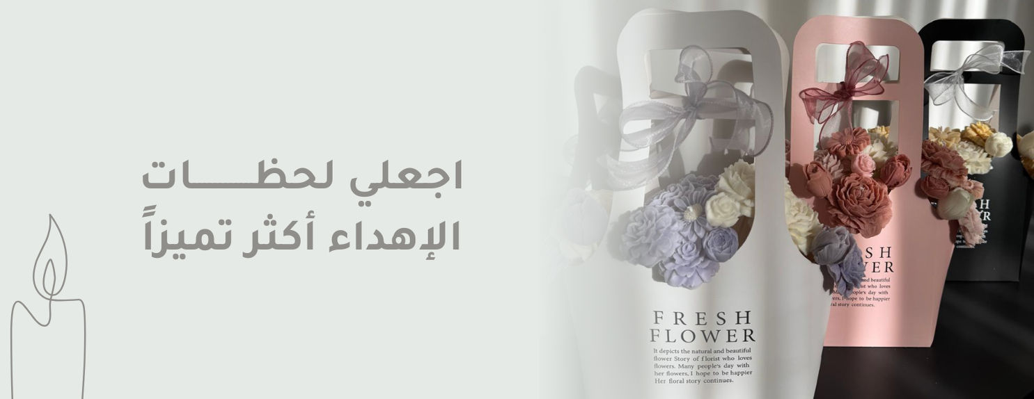 بانسي image-slider-0