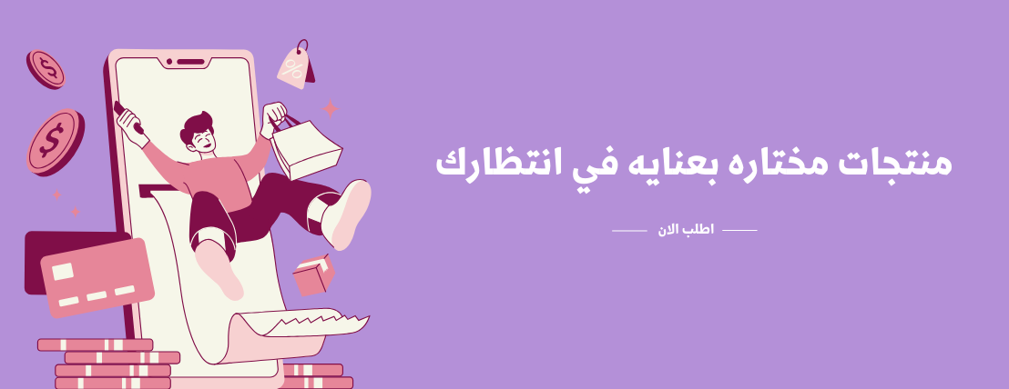 هِيام منتجات رقميه image-slider-1