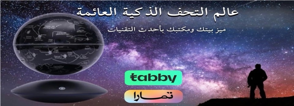 fixed banner