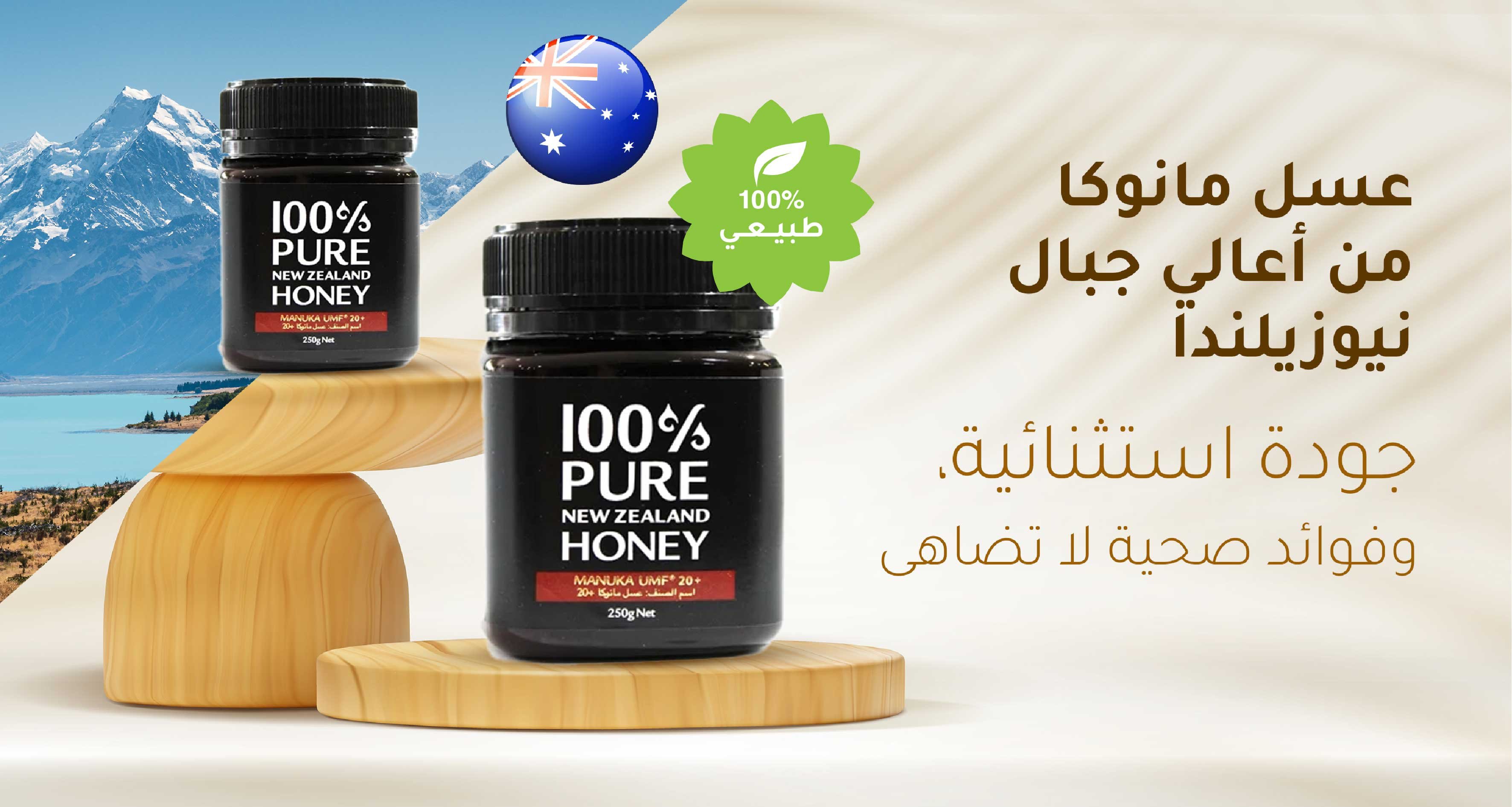 الغذاء العضوي