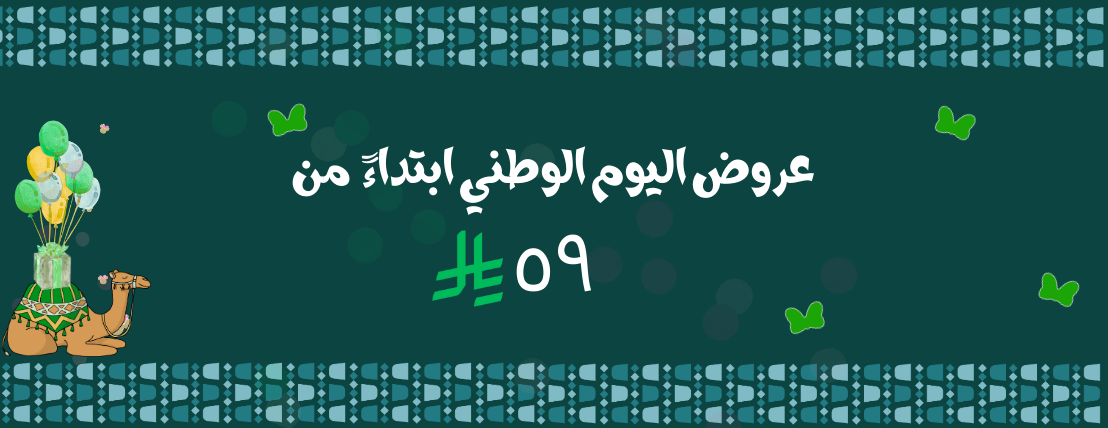 تباتيك سوسو image-slider-1