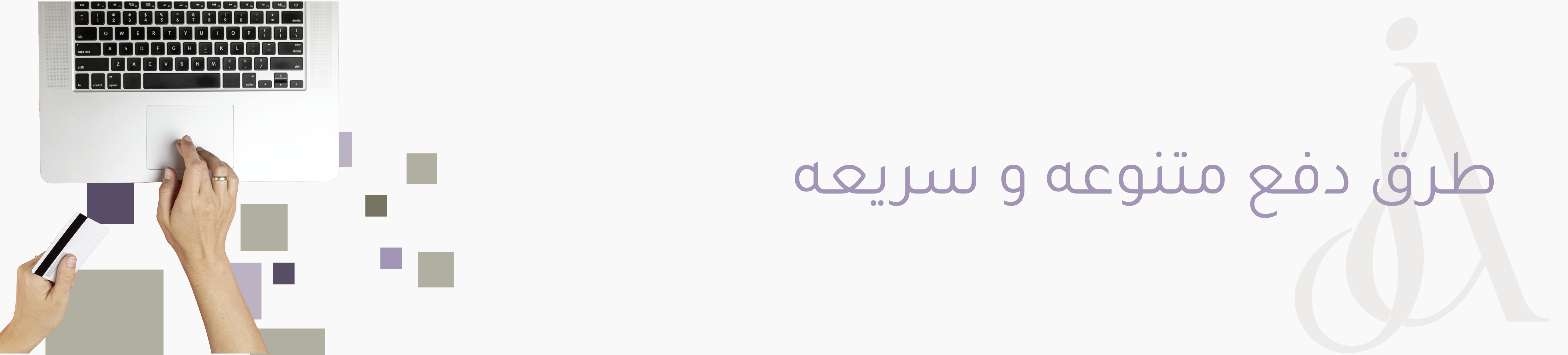 fixed banner