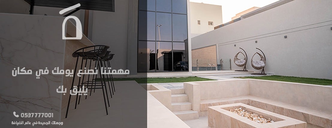 منتجعات مَضيف image-slider-0