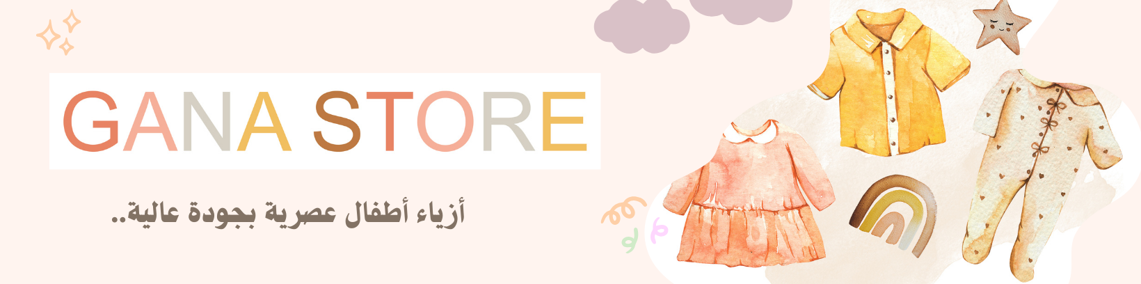 Banner  | GANA_STORE